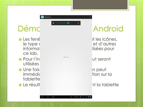 Projet Android 的图像结果