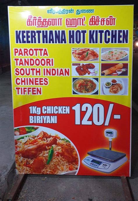 Menu at Keerthana Hot Kitchen, Chennai