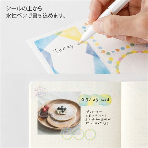 Midori Yuru Log Sticker 2 Sheets - Watercolor – AARCAAI