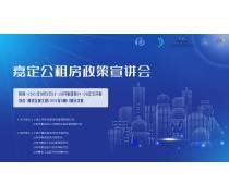 产品搜索列表_上海市企业服务云