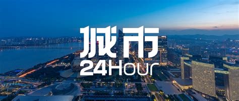城市24小时 | 很能花钱的杭州，却是夜生活“荒漠”？ | 每经网