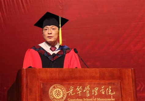 中国农业大学新闻网 经管 【毕业典礼】院长郭沛教授在毕业典礼上的讲话