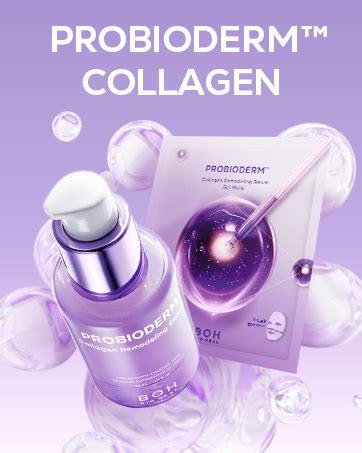 Amazon.com: BIOHEAL BOH Probioderm™ Collagen Remodeling Serum 1.01 fl ...