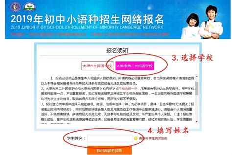 《国际汉语教师证书》小语种面试安排已出！！！新闻公告 - 武汉国际汉语教育中心_国际汉语教师资格证考试_对外汉语教师培训