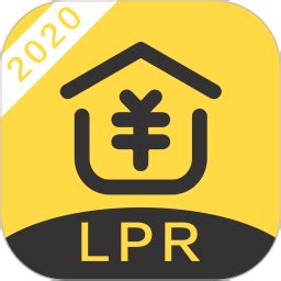 LPR房贷计算器手机版下载-lpr房贷计算器最新版下载v2.1.4 安卓版-旋风软件园