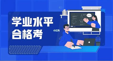 2022年黑龙江学业水平考试网上报名xysp.hljea.org.cn/login_头条_新站到V网_Xinzhandao.COM