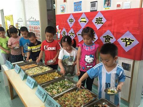 贝贝幼儿园开展快乐“六一”自助餐活动 - 上海学前教育网