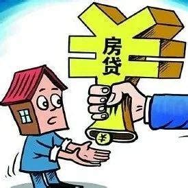 房子卖给直系亲属可以贷款吗-法律快车图文问答