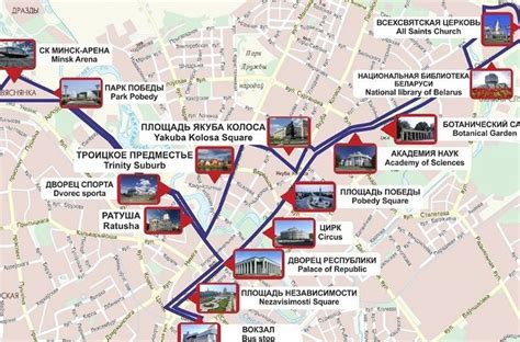 Пешеходные экскурсии по Минску. Маршруты
