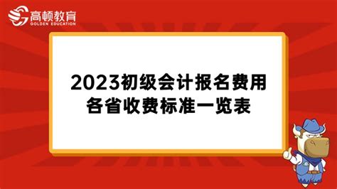 上海市公布2022年普通高校艺术类专业报名考试实施办法 —中国教育在线