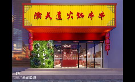 2022江二娃串串香(解放碑大同路店)美食餐厅,...，味道不错，价格实惠，生...【去哪儿攻略】