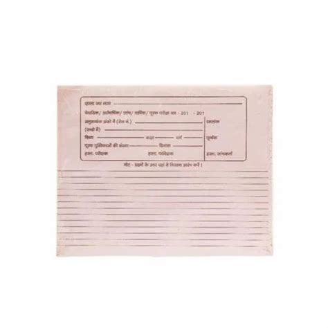 Image result for Project Paper Test