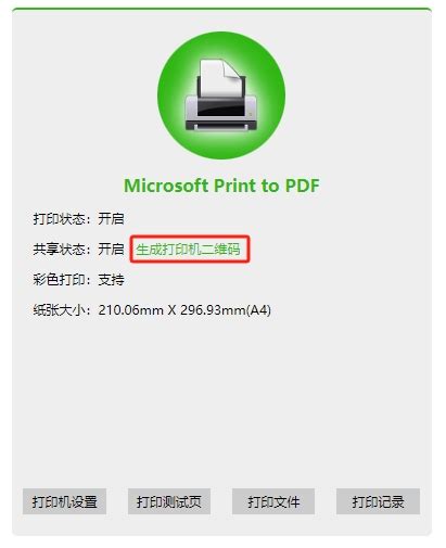 Inform This Is a Computer Print 的图像结果