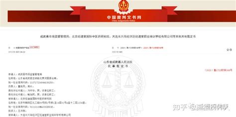 异地公安冻结银行卡系列丨为什么冻结？ - 知乎