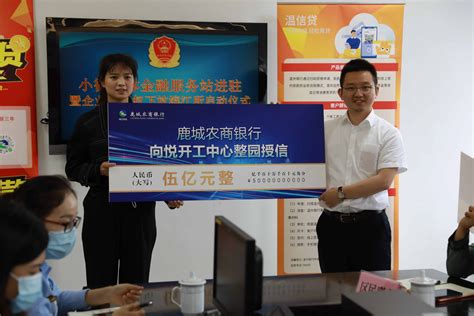 河南省温州商会与鹿城农商银行双屿支行开启战略合作新局面_腾讯新闻