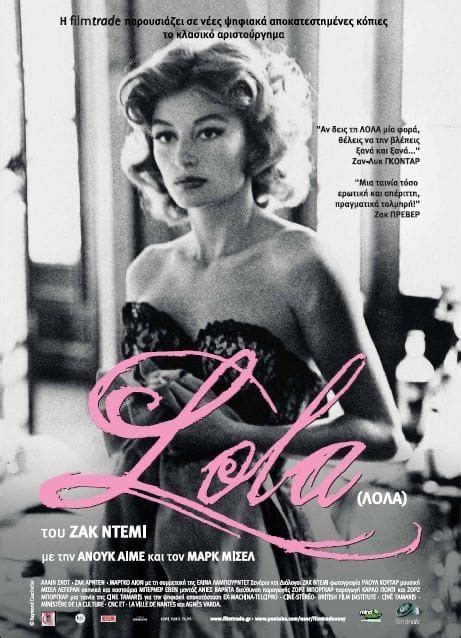 Rezultat imagine pentru Colossus Computer Documentary