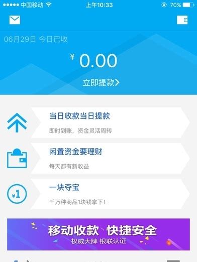 应用宝_应用宝iphone[苹果手机应用宝下载]-下载之家