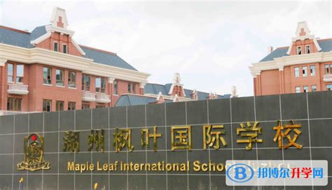 深圳国际学校学费一览表！谁说国际学费都很贵？ - 知乎