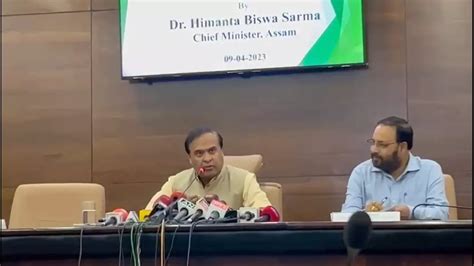 Adani Comment Row: Assam CM Himanta Biswa Sarma to File Defamation Case ...