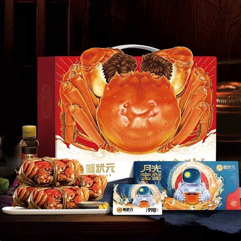 大闸蟹什么礼物好最新素材