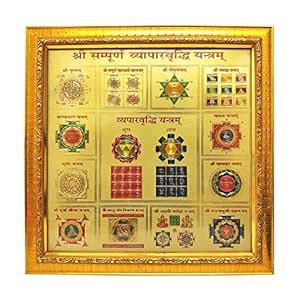 PARTHPOOJA sampurna yantra 19 x 19 cm for health wealth and prosperity ...