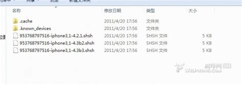 爱思助手开放SHSH下载（附iPhone5降级教程）_环球科创网