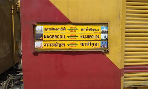 நாகர்கோவில்-கச்சிகுடா வாராந்திர சிறப்பு ரெயில் சேவை நீட்டிப்பு ...