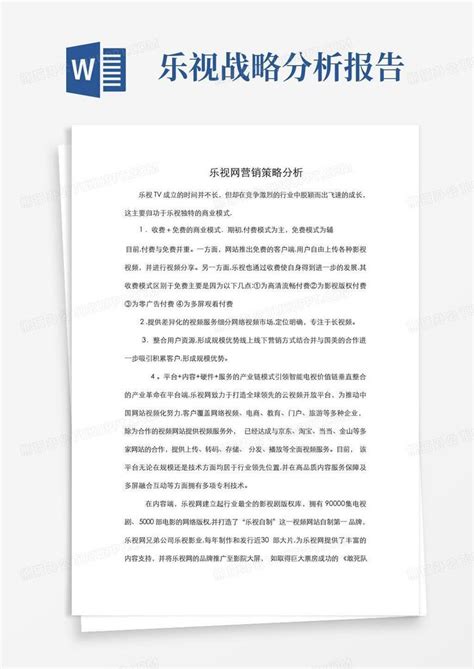 乐视获168亿战略投资 融创中国成乐视网二股东-搜狐新闻