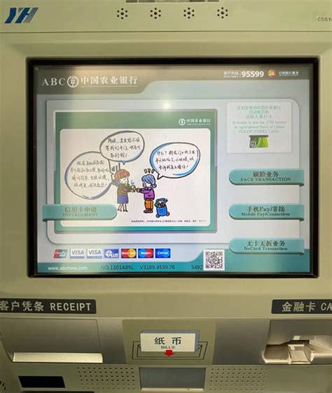 ATM机迎来大变革！取款方式变了，多家银行已执行，大家要留意了_腾讯新闻