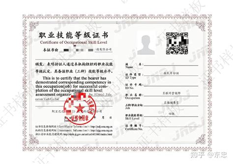 浙江杭州互联网营销师（直播销售员）职业资格证书报考开始了，国网可查，全国通用 - 知乎