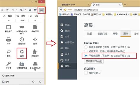 Mozilla督促老版本火狐用户向3.6版升级(图)_科技_腾讯网