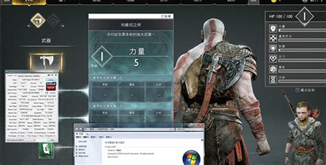 战神4下载PC中文版-战神4游戏学习版-可乐资源网