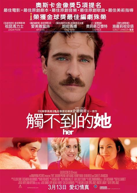 电影《her》这么多场景竟然都是在上海拍摄的_哔哩哔哩_bilibili
