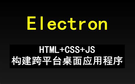 JavaScript Platform 的图像结果
