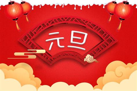 2021年新年图片大全,2021牛年新年图片,2020年牛气冲天图片_文秘苑图库