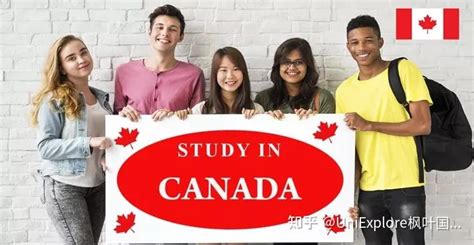 详解加拿大高中留学课程
