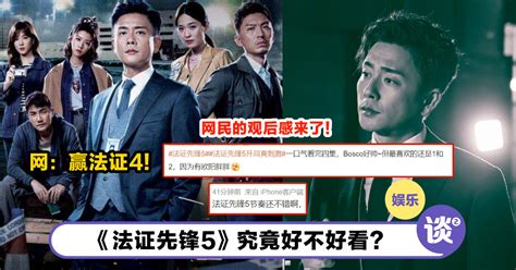 YESASIA: Forensic Heroes II (DVD) (End) (English Subtitled) (TVB Drama ...