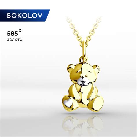 Подвеска золотая 585 пробы на шею женская, кулон, золото SOKOLOV купить ...