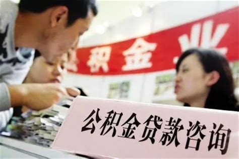 北京住房公积金能否在太原贷款买房？