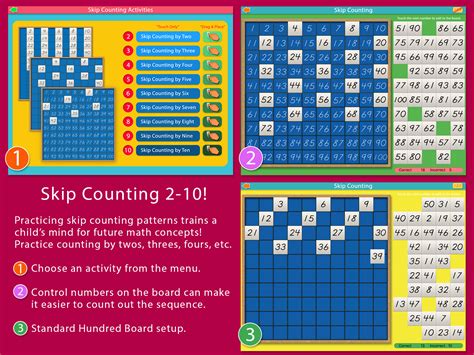 TouchMath Skip Counting 的图像结果