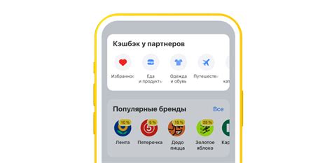 Кэшбэк дня от Тинькофф Банка