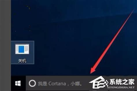 win10自带的ie浏览器在哪 - 系统之家