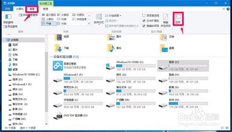 怎么把win10笔记本的D盘分成更多的盘？ - 知乎