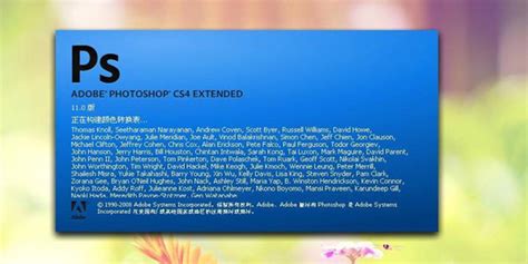 photoshop破解_photoshop cs4破解版下载[免费]-易佰下载