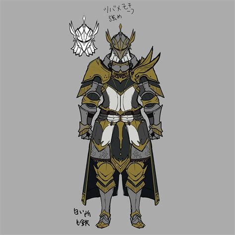 Armor Concept Art