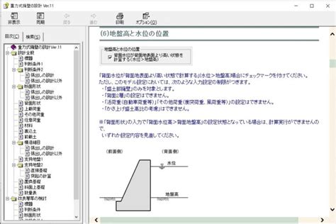 Image result for Filter Dynamic Array Function