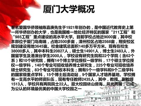 海外留学生秋招要求毕业时间_秋招留学生应届生范围 - 工作号