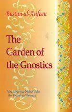Buy The Garden of the Gnostics: Bustan Al-Arifeen Book Online at Low ...