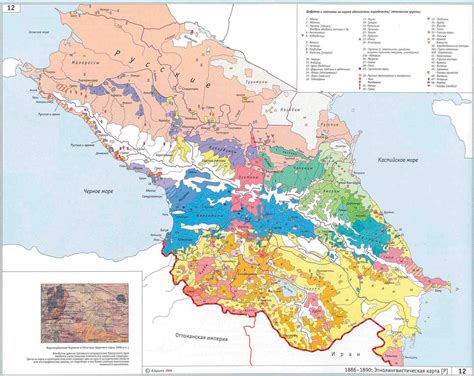 Ethnolinguistic Map of the Caucasus (1886-1890)