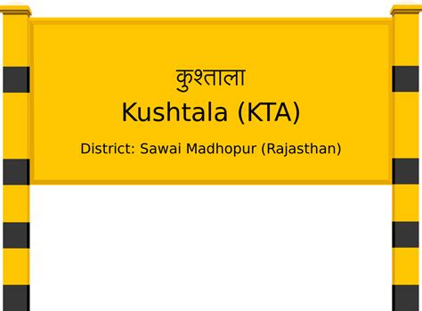 Kushtala (KTA) Railway Station: Station Code, Schedule & Train Enquiry ...